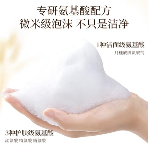 浅香米酿氨基酸洗发水丰盈蓬松型500g-1034  商品图4