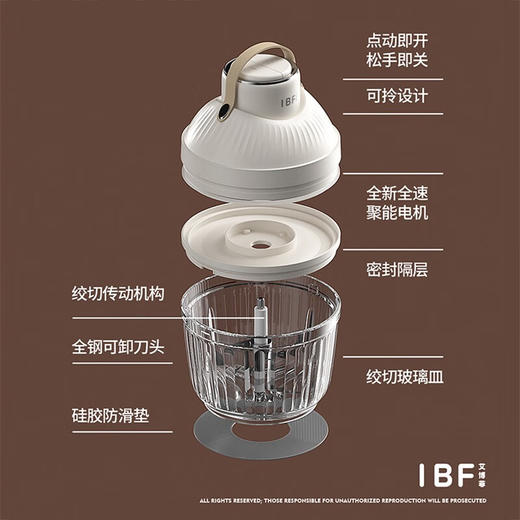 IBF艾博菲艾博菲（IBF）BOX百宝箱系列食品加工机【K】 商品图3