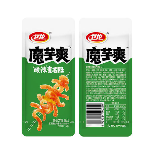 卫龙魔芋爽辣条酸辣味素毛肚 300g 休闲小零食便携20小包 商品图4