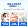 纽强婴幼儿衣物洗衣液450ml*1 商品缩略图1