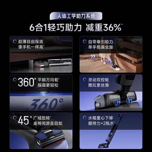 追觅洗地机T50_Ultra机械臂无线家用平躺拖地机吸拖一体吸尘器【除臭泡沫洗_旋锋0缠毛100热洗静烘】【新】 商品图7