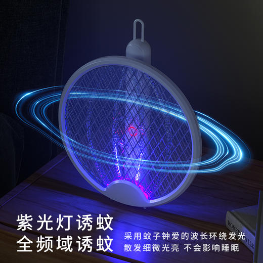 【四合一充电款】ZXINFU智幸福折叠电蚊拍   可挂壁+手持+折叠+小夜灯 商品图3