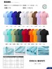 男女同款纯色冰爽商务间色翻领短袖polo衫2316/JS2588/2318 商品缩略图4