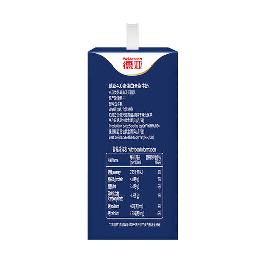 德亚4.0g 新西兰进口高蛋白全脂纯牛奶250ml*12礼盒(梦想星空版） 商品图2