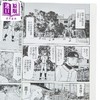【中商原版】漫画 王牌投手-振臂高挥 第32集 樋口朝 台版漫画书 长鸿出版 商品缩略图2