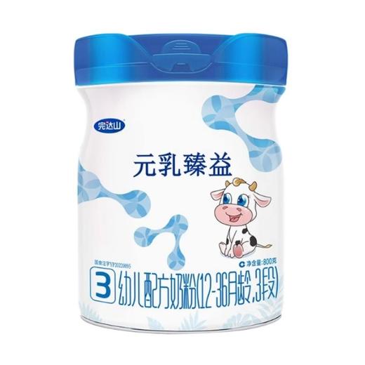 完达山 元乳臻益12-36月龄3段幼儿配方奶粉 800g/罐 商品图0