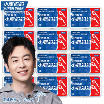 小鹿妈妈双线牙线棒超细舒适深洁经典牙签50支/盒*6盒 共300支 商品图1