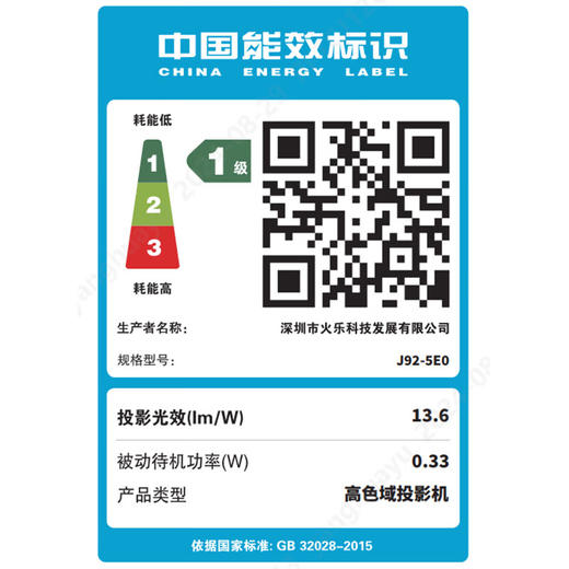 坚果（JMGO）【N1S_Ultra_4K至臻版】超高清纯三色激光_云台投影仪家用_智能家庭影院_3500CVIAMT9679旗舰芯片_单机【新】 商品图8