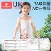 科巢儿童背心女童夏季薄款纯棉a类内穿护肚外穿婴儿背心吊带衫 商品缩略图2