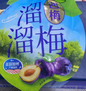 溜溜梅西梅60g