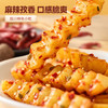 蜀道香狼牙土豆150g烧烤味 四川特产 麻香辣洋芋素食休闲零食品风味小吃 商品缩略图4