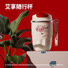 IBF艾博菲艾博菲艾享温显随行杯【K】 商品缩略图1