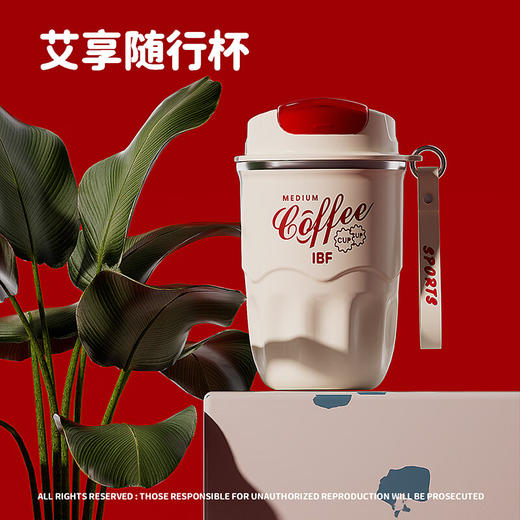 IBF艾博菲艾博菲艾享温显随行杯【K】 商品图1