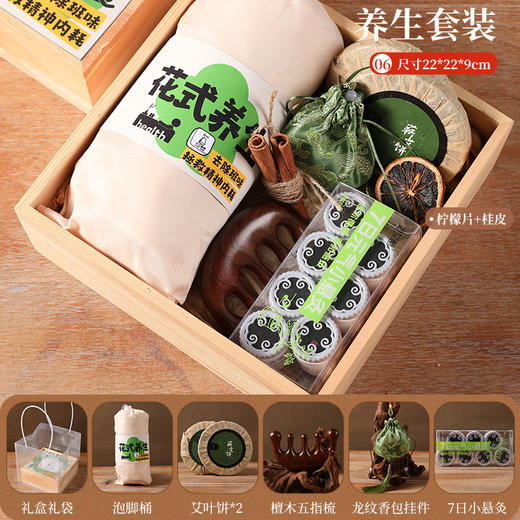 【母亲节养生套装】公司送员工礼品 客户福利礼物 高档实用伴手礼母亲节 商品图10
