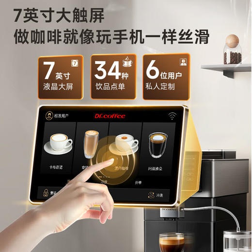 咖博士（Dr.coffee）【】全自动咖啡机意式家用小型研磨一体冷热双萃一键现磨新鲜冷萃_H3黑色【新】 商品图1