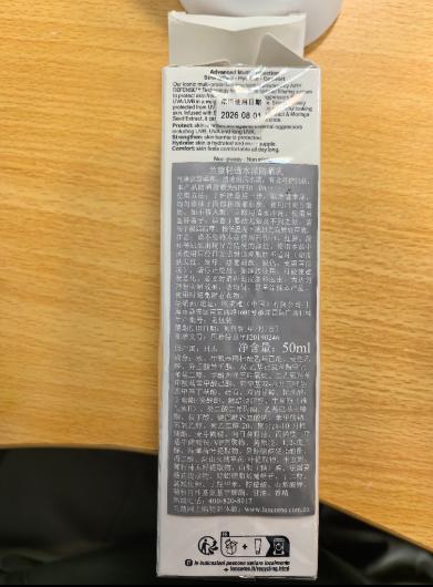 兰蔻小白管清透水漾防晒乳 空气感隔离防晒霜SPF50 商品图3