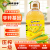 【邻家饭香】非转基因 物理压榨一级玉米胚芽油 4L/桶 LJFX129 商品缩略图0