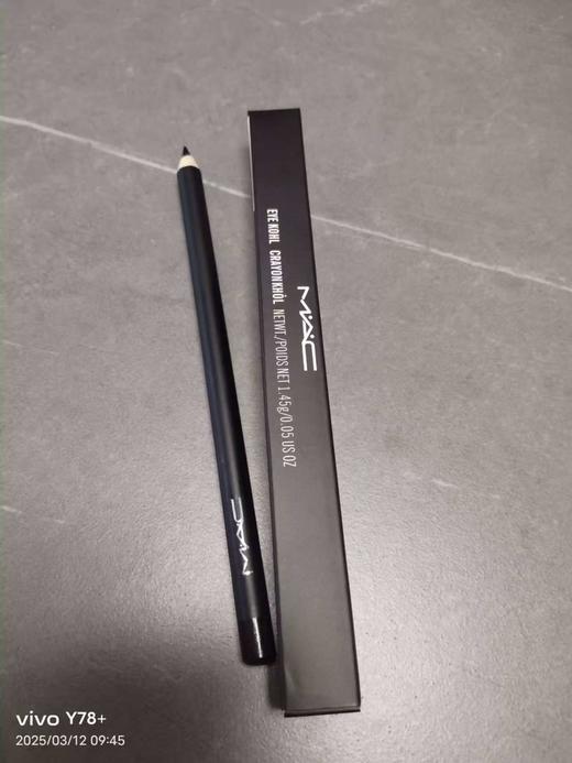 MAC魅可眼线胶笔 商品图0