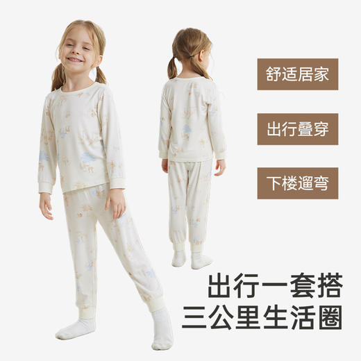 【商场同款】英氏儿童睡衣夏季透气竹纤维家居服套装男女新款 商品图3