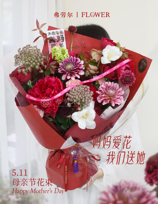 母爱绵长 商品图1