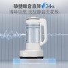 摩飞多功能破壁料理机MR8202 商品缩略图4