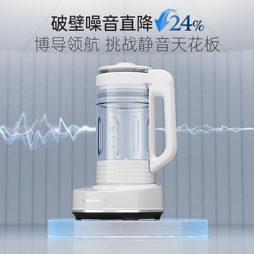 摩飞多功能破壁料理机MR8202 商品图4