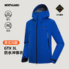 诺诗兰TREK X 3GORE-TEX 3L冲锋衣 兼具防水与透气性能，腋下拉链设计提升舒适度，体温平衡不闷热，是众多户外爱好者信赖的高品质选择。NWJFH0001S 商品缩略图6