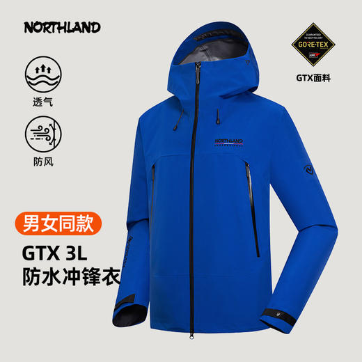 诺诗兰TREK X 3GORE-TEX 3L冲锋衣 兼具防水与透气性能，腋下拉链设计提升舒适度，体温平衡不闷热，是众多户外爱好者信赖的高品质选择。NWJFH0001S 商品图6