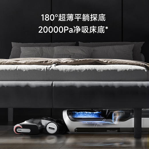 追觅H30_Ultra旋锋版平躺0缠毛家用热水洗地机高温速干吸拖洗烘一体扫地机吸尘器家电【新】 商品图5