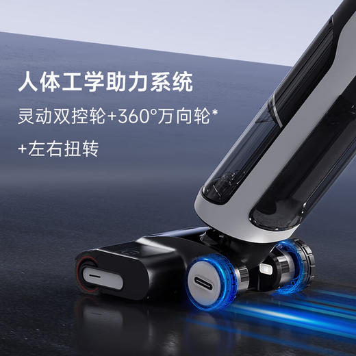 追觅H30_Ultra旋锋版平躺0缠毛家用热水洗地机高温速干吸拖洗烘一体扫地机吸尘器家电【新】 商品图7