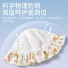 科巢婴儿遮阳帽夏季薄款防晒渔夫可调节宝宝盆帽春秋外出太阳帽子 商品缩略图2