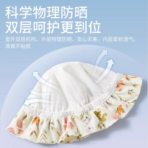 科巢婴儿遮阳帽夏季薄款防晒渔夫可调节宝宝盆帽春秋外出太阳帽子 商品图2