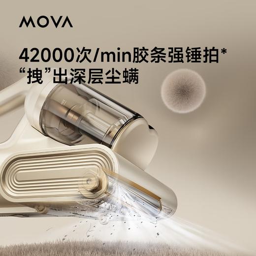 Mova除螨仪D10_Pro家用吸尘除螨_小型手持床上吸尘器_超声波紫外线杀菌_强力拍打【新】 商品图1