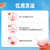 蜜雪冰城红西柚汁 条装冲饮 清新果香 爽口解腻 商品缩略图3