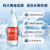 昆仑山天然雪山矿泉水500ml 商品缩略图2