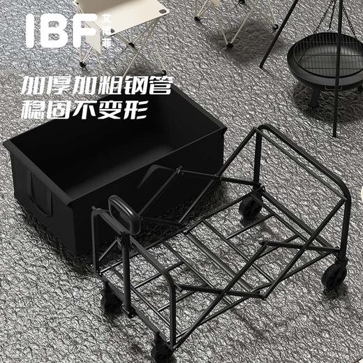 IBF艾博菲艾博菲风行露营折叠推车【K】 商品图2