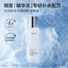 欧诗漫珍珠玻尿酸澎润精华水150ml 商品缩略图0