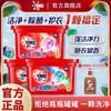 奥妙三合一洗衣凝珠 商品缩略图1