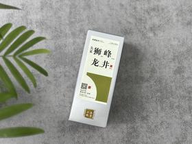 【老茶友的专属福利】2025手工头采狮峰龙井（群体种）来了，兰花香袭人，每一口都是江南春意（10克）