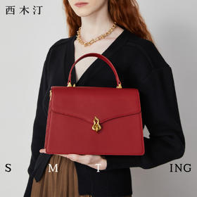 【种草好物馆专属】西木汀 乱世佳人 牛皮手提包女小众宽肩带新娘婚包单肩斜挎包