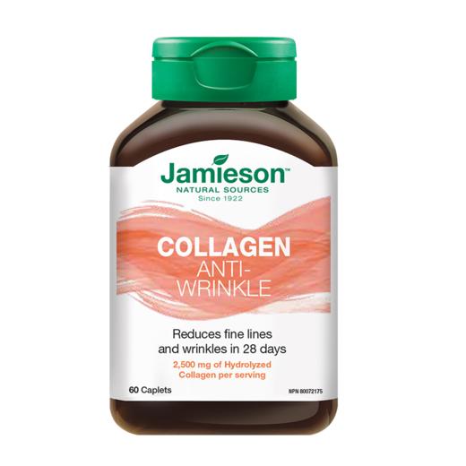 【保税仓】JAMIESON健美生胶原蛋白片60片 商品图0