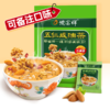 【立秋超值组合油茶】德富祥600g油茶*2袋（默认五仁咸，五仁咸、中老年口味任选备注），会员享9.5折（除特价、秒杀外），陕西特产清真美食，早餐代餐必备 商品缩略图2