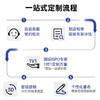 赛优姿 3D定制鞋垫 商品缩略图3
