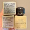 资生堂 时光琉璃 系列旅行装 商品缩略图5