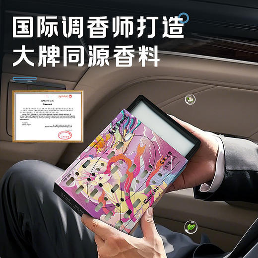 车仆车载香薰汽车香水车用香氛固体香膏车内香薰持久留香2025新款 商品图3