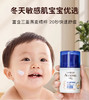 艾惟诺婴儿特润舒缓霜48g/AWN-03073 商品缩略图3