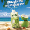 NUE纽尔可可纯椰子水 | 富含天然电解质鲜椰汁一样自然鲜甜 | 泰国原装进口 商品缩略图1