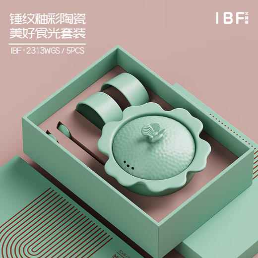 IBF艾博菲艾博菲小菲SOFEE锤纹釉彩陶瓷套装_整套【K】 商品图2
