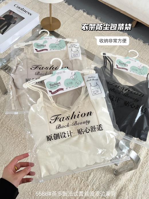✨回头率超高哟【茶多酚法式蕾丝波浪边美背】非常有质感 贴身给你24小时的无感体验‼ 而且它还自带胸垫不会跑杯 商品图9