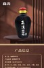 高沟老字号 46度500ml 商品缩略图4